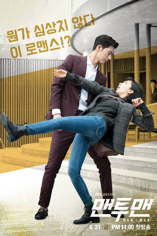 big man korean drama review